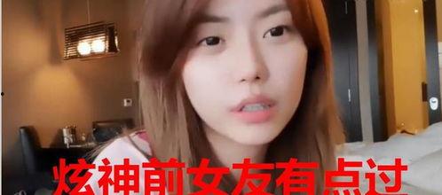 沐言前女友爆料视频,揭秘昔日恋情背后的真相