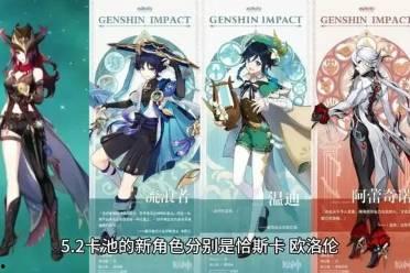 原神最新爆料流云,探索神秘云层，解锁奇幻冒险之旅